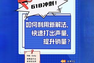 穆帅：我后悔留在罗马，这是我第一次出于感情留在一个俱乐部